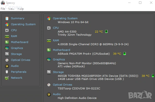  Дънна платка ASRock FM2A75M Pro4+ с процесор AMD A4-5300 с охладител и 4GB RAM, снимка 10 - Дънни платки - 55212607