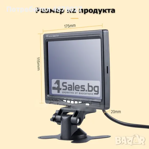 Монитор за кола с 7 инча LCD дисплей,   HD 800 x 480 p и 2 AV изхода PK LCD2, снимка 3 - Аксесоари и консумативи - 55337705