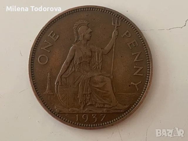 1 пени, 1937год.