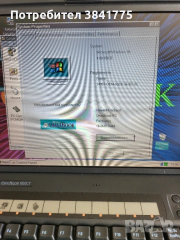 HP OmniBook 800CT Mini лаптоп като нов, колекционерски, снимка 7 - Лаптопи за дома - 54697682