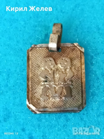 Сребърен медальон зодиакален знак БЛИЗНАЦИ винтидж стил 33180, снимка 3 - Колиета, медальони, синджири - 55067115