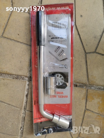 ключ-телескопичен 17/19/21/23мм 2304261813, снимка 9 - Аксесоари и консумативи - 54293715