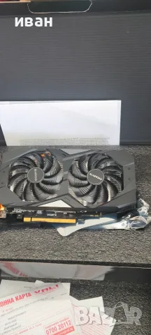 Видео карта gigabyte 1660ti