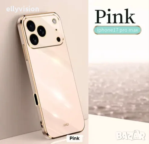 Силиконов гръб за iPhone 17, 17 Pro и 17 Pro Max., снимка 5 - Калъфи, кейсове - 55360083