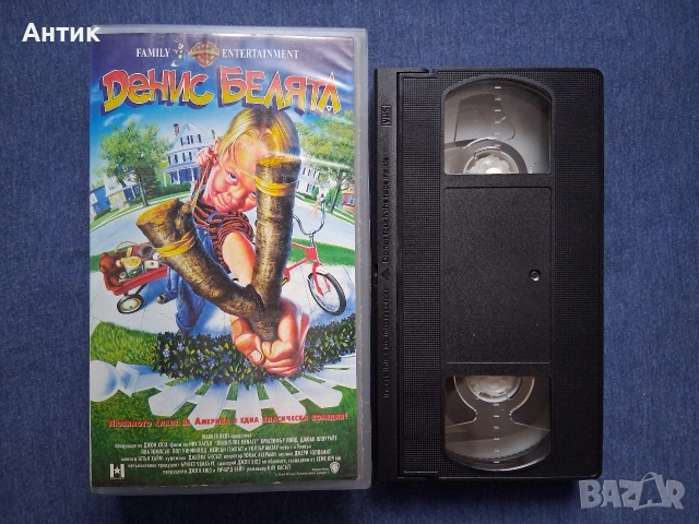 Видеокасета VHS Денис Белята, снимка 2 - Други жанрове - 54370752