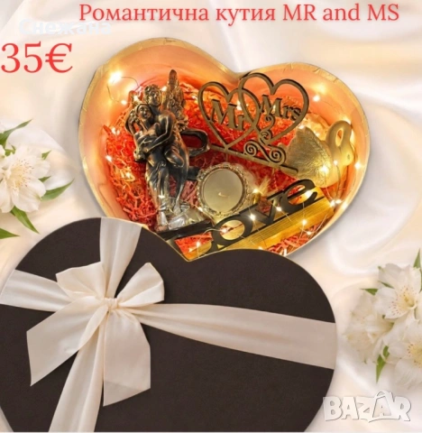 Ръчно изработени подаръчни кутии, снимка 7 - Други - 54500095