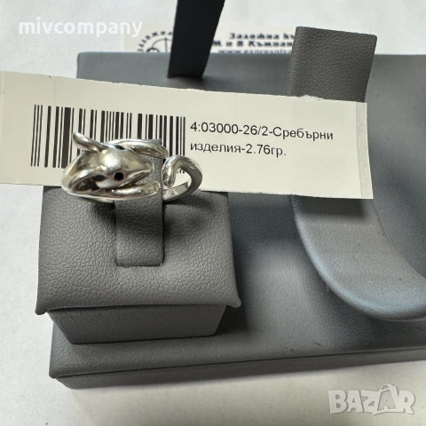 Сребърен пръстен 2.76гр.