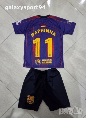 Шампионска лига Бадж Рафиня Барселона с чорапи Комлект 2026 Ново ДЕтско