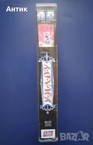 Видеокасета VHS Уилоу , снимка 5 - Други жанрове - 54697784