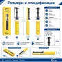 Професионален часовникарски инструмент отварачка за  часовници 40мм, снимка 7