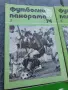 Футболни програми 73 и 74г., снимка 4