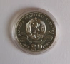 20 лева 1979 г. София ( малката) , снимка 2