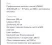 Професионален метален  стелаж , снимка 3