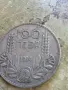 Сребърна монета 1934г-100 лв, снимка 2