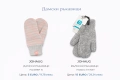 МЕРИНО ВЪЛНЕНИ ПРЕДЛОЖЕНИЯ , снимка 9