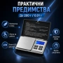 Професионална електронна везна кантар 0.01 бижутерска за злато храна лекарства бижута прецизна, снимка 7