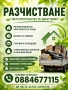 хамалски услуги , снимка 1