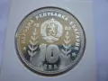 10 лева 1982 год. Сомбреро, снимка 13