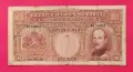 1000 лева 1929 година България , снимка 1