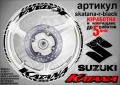 Suzuki Katana кантове и надписи за джанти, снимка 2