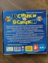 Игра - всички срещу всички, снимка 1