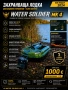 Лодка за захранка WATER SOLDIER МК3-ДЖЕТ, снимка 1