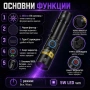 Професионален UV фенер 365nm 5W с черен филтър Type-C зареждане и батерия 18650, снимка 2