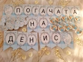 Банер, снимка 9