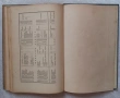 Заточението въ Сахара-Фезанъ, снимка 7