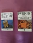 9 книги за прочути художници , снимка 1