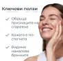 НОВ Eucerin Hyaluron-Filler Epigenetic Serum , снимка 4