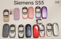 Панели за Siemens C25,S25,S40,S55,A60,C60,A75,M35,A40,C35,A35,A36,M65,MC60,S65,M55,C62,CX65,A65,C72, снимка 5