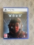 Directive 8020 (PS5), снимка 1
