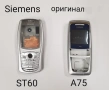 Панели за Siemens C45,M35,C62,A65,S55,ST60,A75,Panasonic GD88,X66,LG Shine,GS290,KG220,GD510,Sharp G, снимка 4