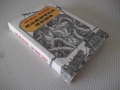 Книга "Капитан Немо - Жул Верн" - 384 стр., снимка 8