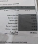 Чисто нова запалителна бобина за SUZUKI VITARA - NGK 48182, снимка 4