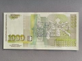 Банкнота - България - 1000 лева UNC | 1994г., снимка 2