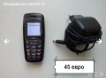 Работещи Телефони Nokia, Alkatel , снимка 6