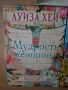Книги на руски език , различни, снимка 15
