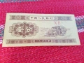 Китайска банкнота юани, снимка 1