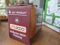 Стари български играчи Мир , снимка 1