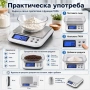 Професионална точна кухненска електронна везна кантар 0.01 бижутерска за злато кафе храна прецизна, снимка 4