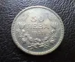 Стара монета 50 лева 1940 г. България- прекрасна !, снимка 1
