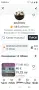 Некоректен продавач, снимка 6