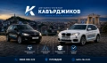 Автоинструктор Кавърджиков Пловдив , снимка 3