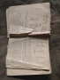 Beginning English for the Levant -Robert College), снимка 5
