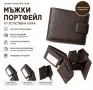 Портмонета Естествена кожа 3цвята, снимка 2