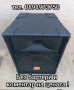 JBL 12-ка, единична бройка., снимка 6