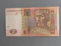 Банкнота - Украйна - 2 гривни UNC | 2013г., снимка 1