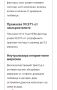 Пречиствател за въздух!, снимка 9